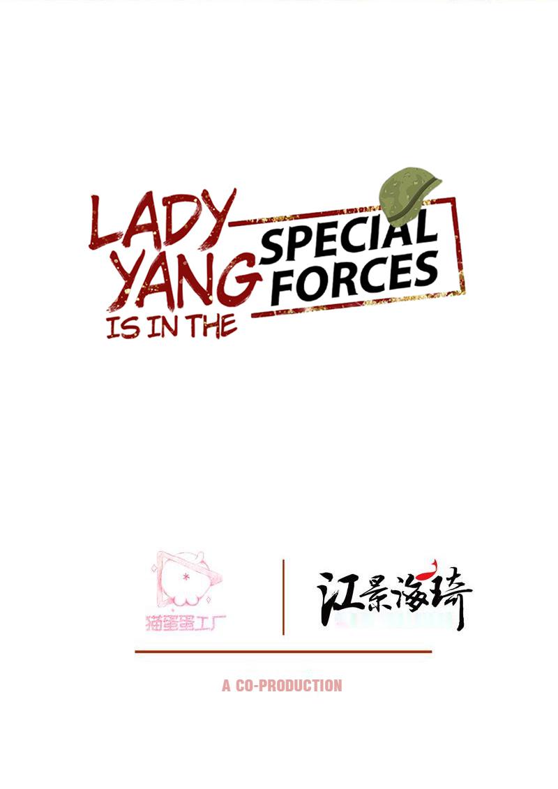 Lady Yang Is In The Special Forces - Chapter 23: I Don't Want To Involve Her