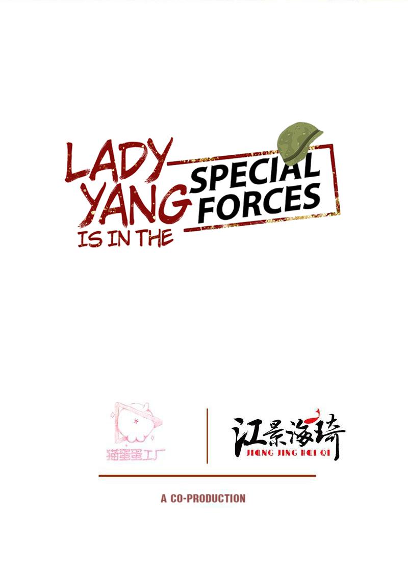 Lady Yang Is In The Special Forces - Chapter 28: The Brazen Yang Guozhong