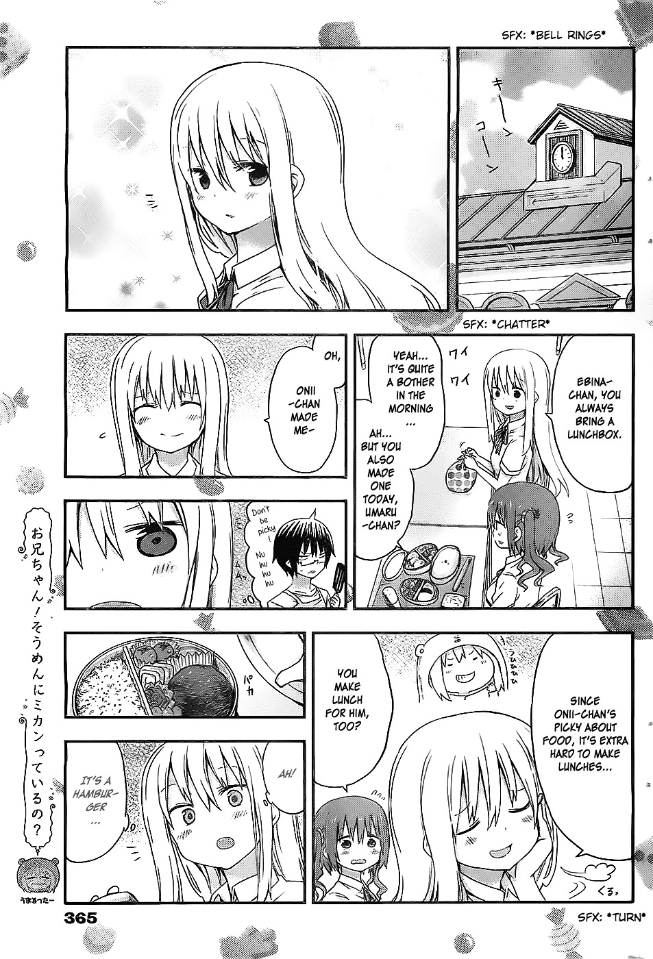 Himouto! Umaru-Chan - Chapter 23 : Umaru And Lunch