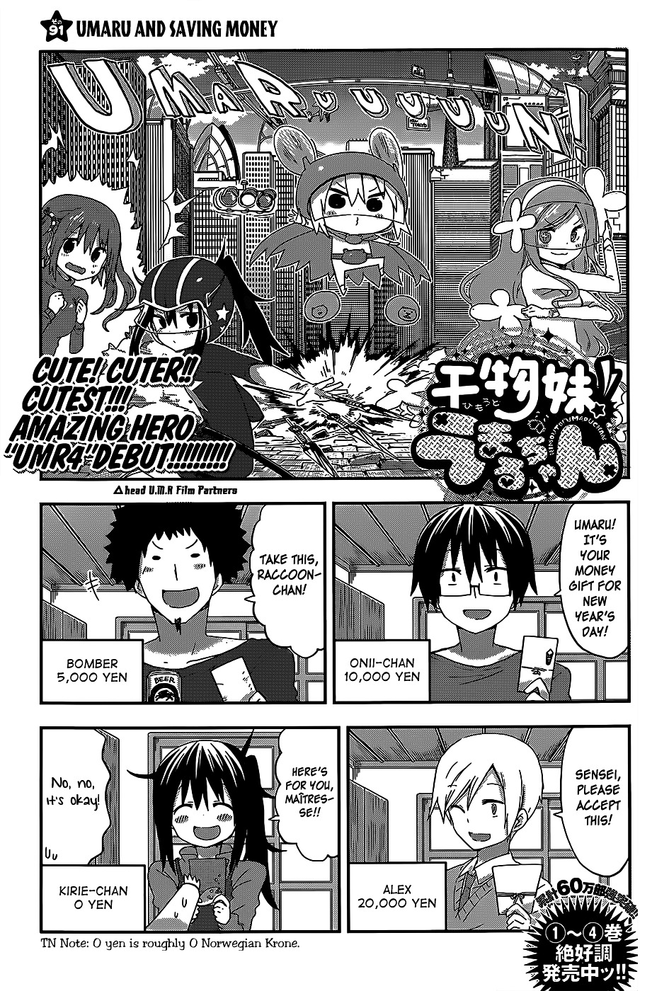 Himouto! Umaru-Chan - Chapter 91 : Umaru And Saving Money