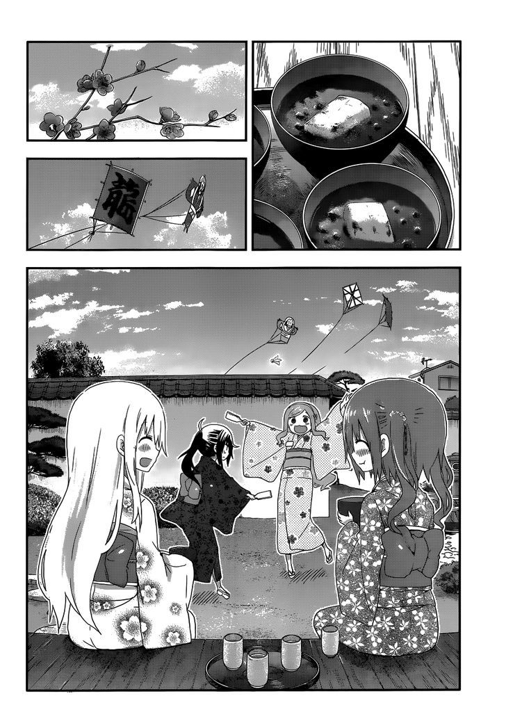 Himouto! Umaru-Chan - Chapter 137 : Umaru And Hanetsuki