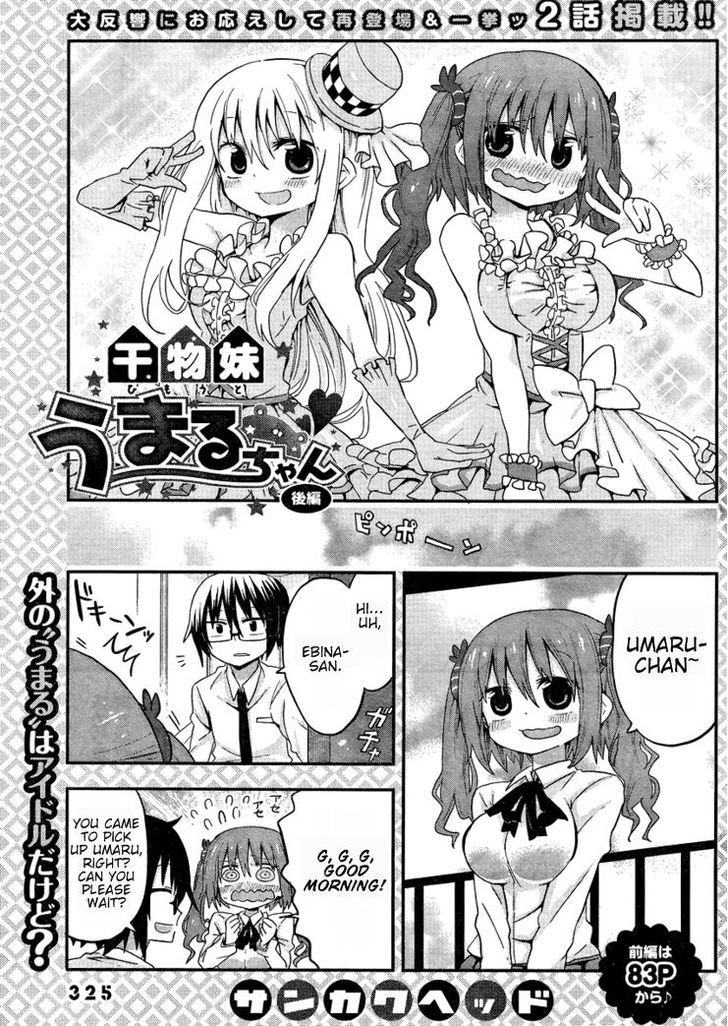 Himouto! Umaru-Chan - Chapter 0 : Prologue