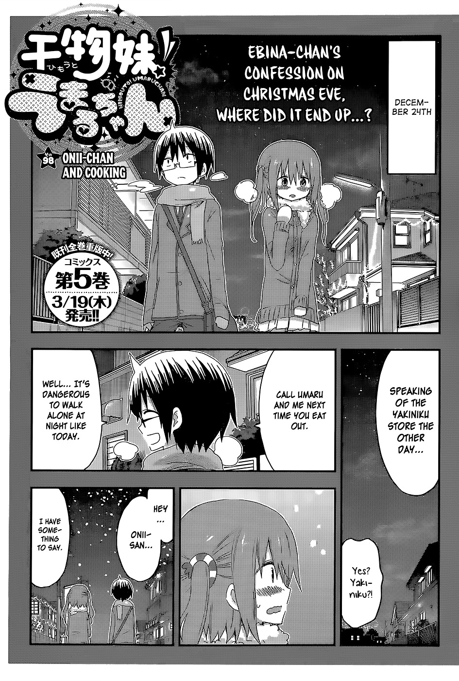 Himouto! Umaru-Chan - Chapter 98 : Onii-Chan And Cooking