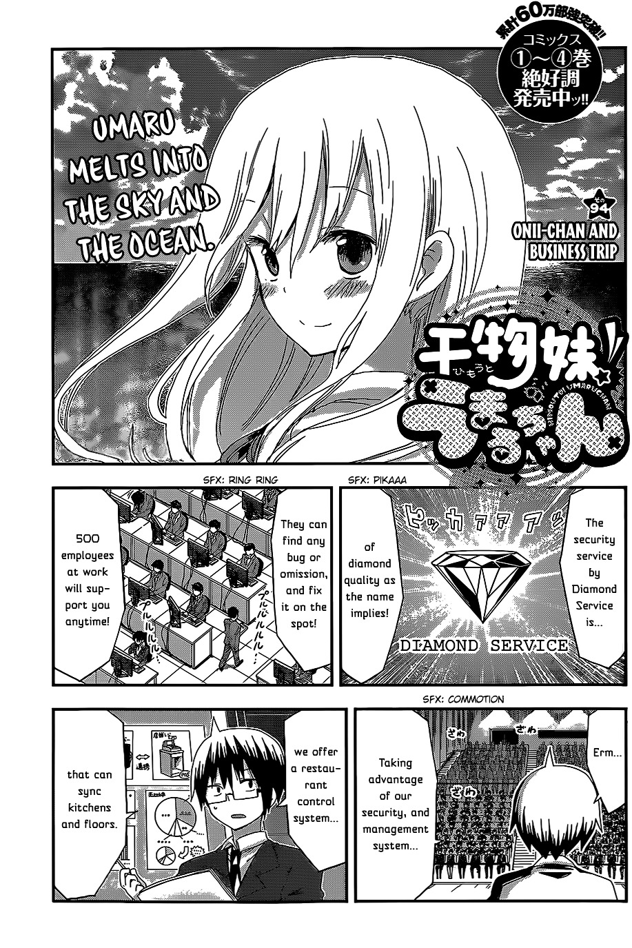 Himouto! Umaru-Chan - Chapter 94 : Onii-Chan And Business Trip (1)