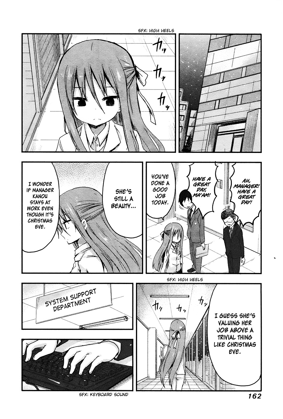 Himouto! Umaru-Chan - Chapter 41.5 : The Story Of Onii-Chans On Christmas Eve: Reprise