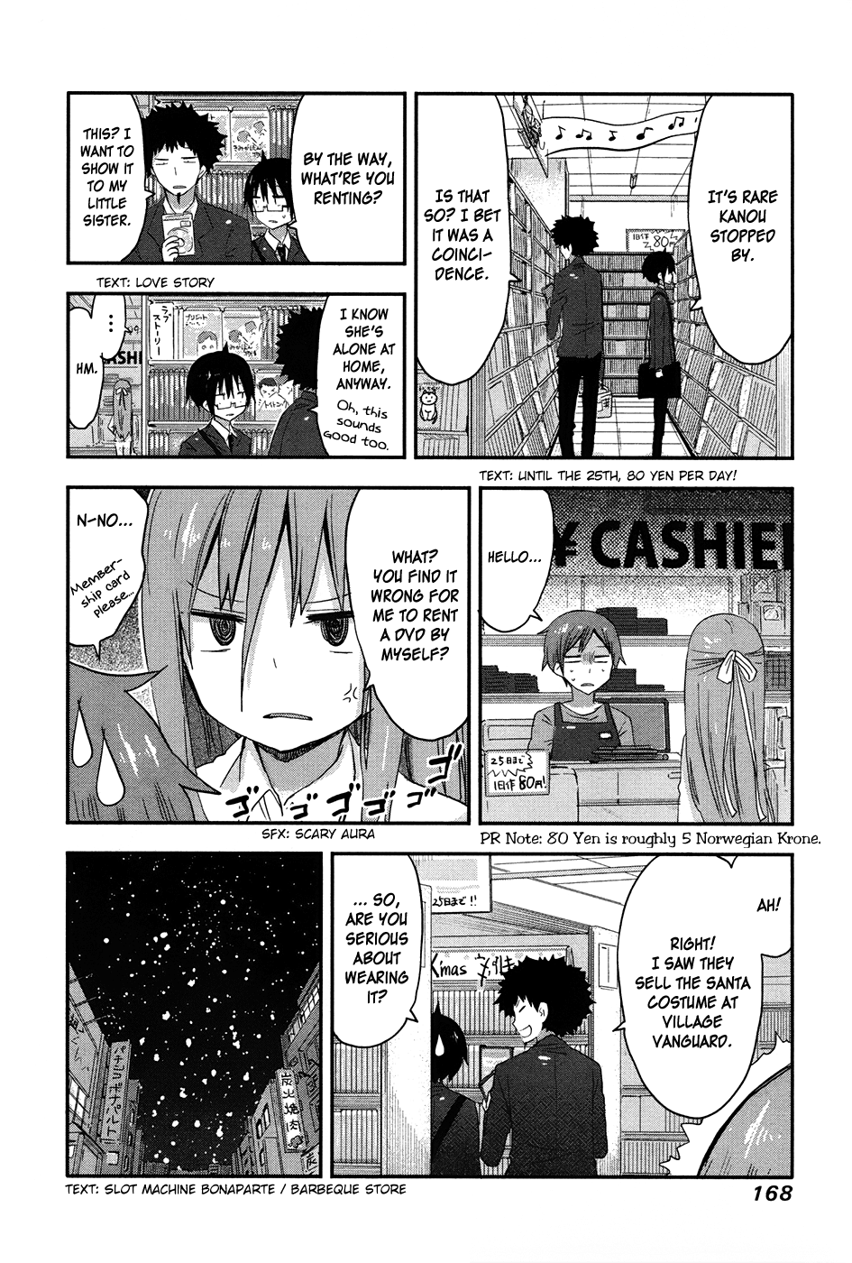 Himouto! Umaru-Chan - Chapter 52.1: Extra: The Story Of Onii-Chans On Christmas Eve Reprise