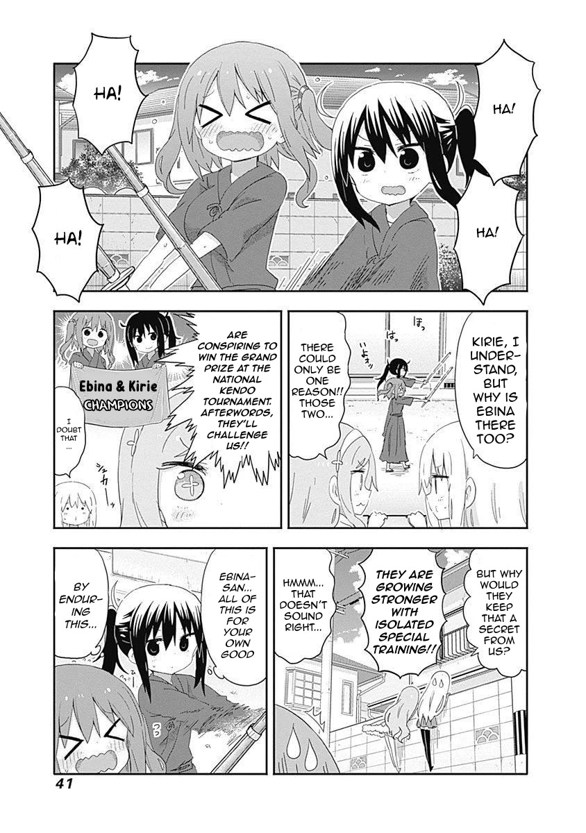 Himouto! Umaru-Chan - Chapter 204: Umaru And Kendo