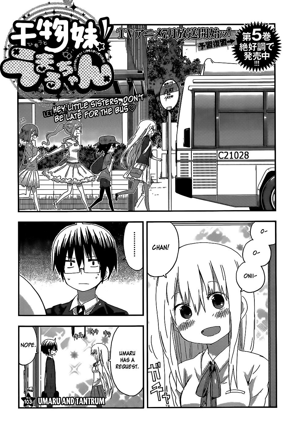 Himouto! Umaru-Chan - Chapter 103 : Umaru And Tantrum