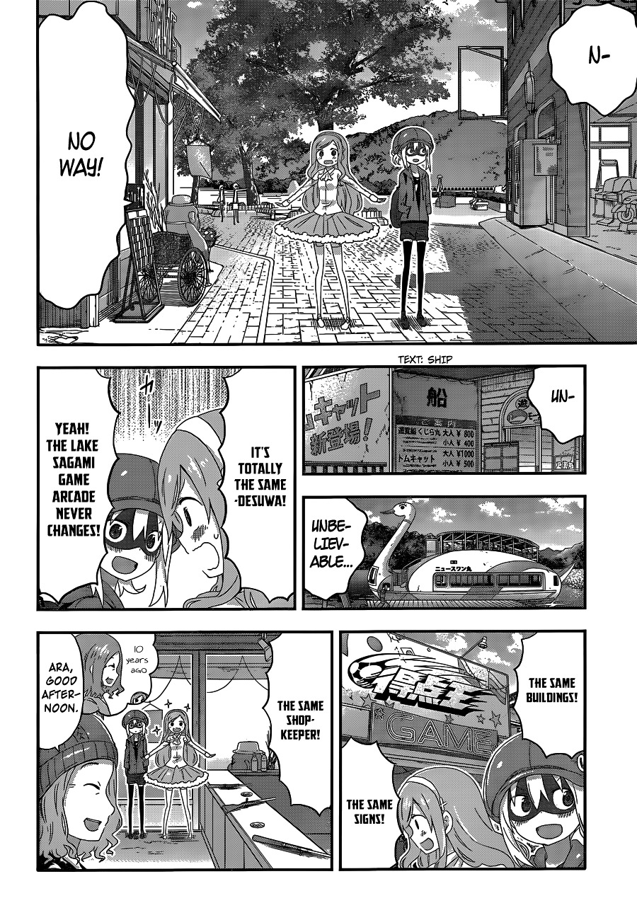 Himouto! Umaru-Chan - Chapter 130 : Umaru And Lake