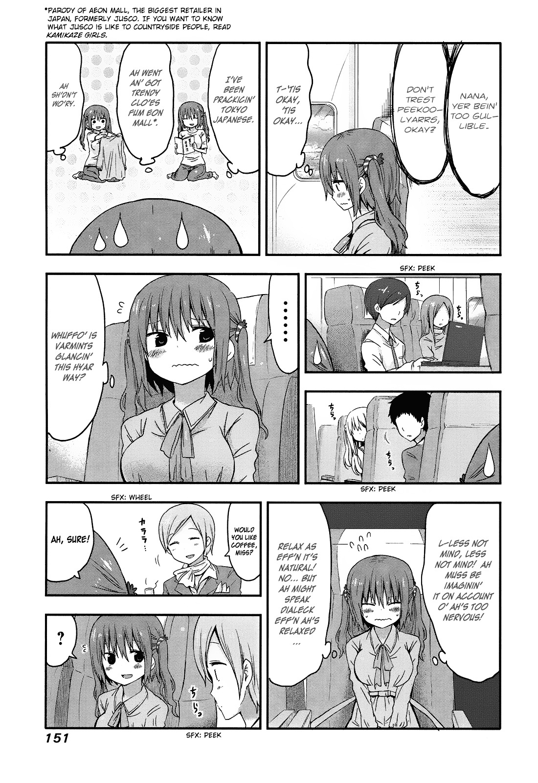 Himouto! Umaru-Chan - Chapter 13.5 : Ebina-Chan's Tokyo Beginnings