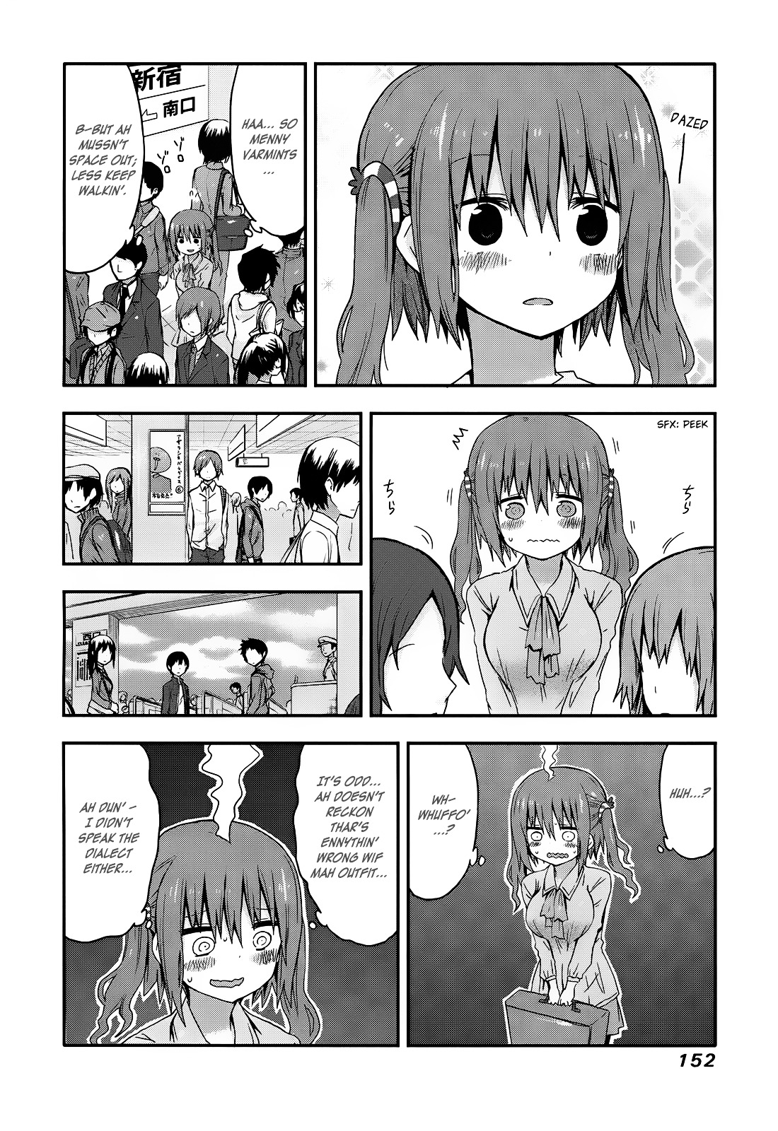 Himouto! Umaru-Chan - Chapter 13.5 : Ebina-Chan's Tokyo Beginnings