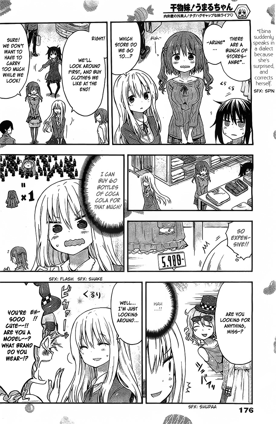 Himouto! Umaru-Chan - Chapter 32 : Umaru And Fashion