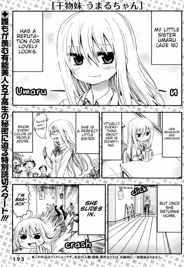 Himouto! Umaru-Chan - Chapter 18.1: Extra 1: Oneshot Version 1