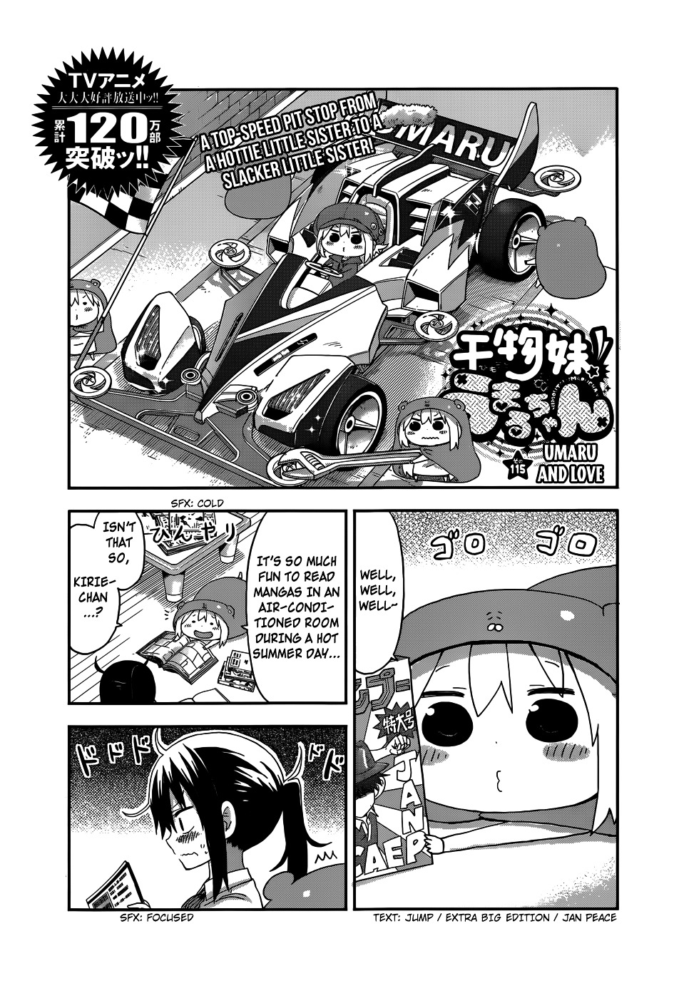 Himouto! Umaru-Chan - Chapter 115 : Umaru And Love