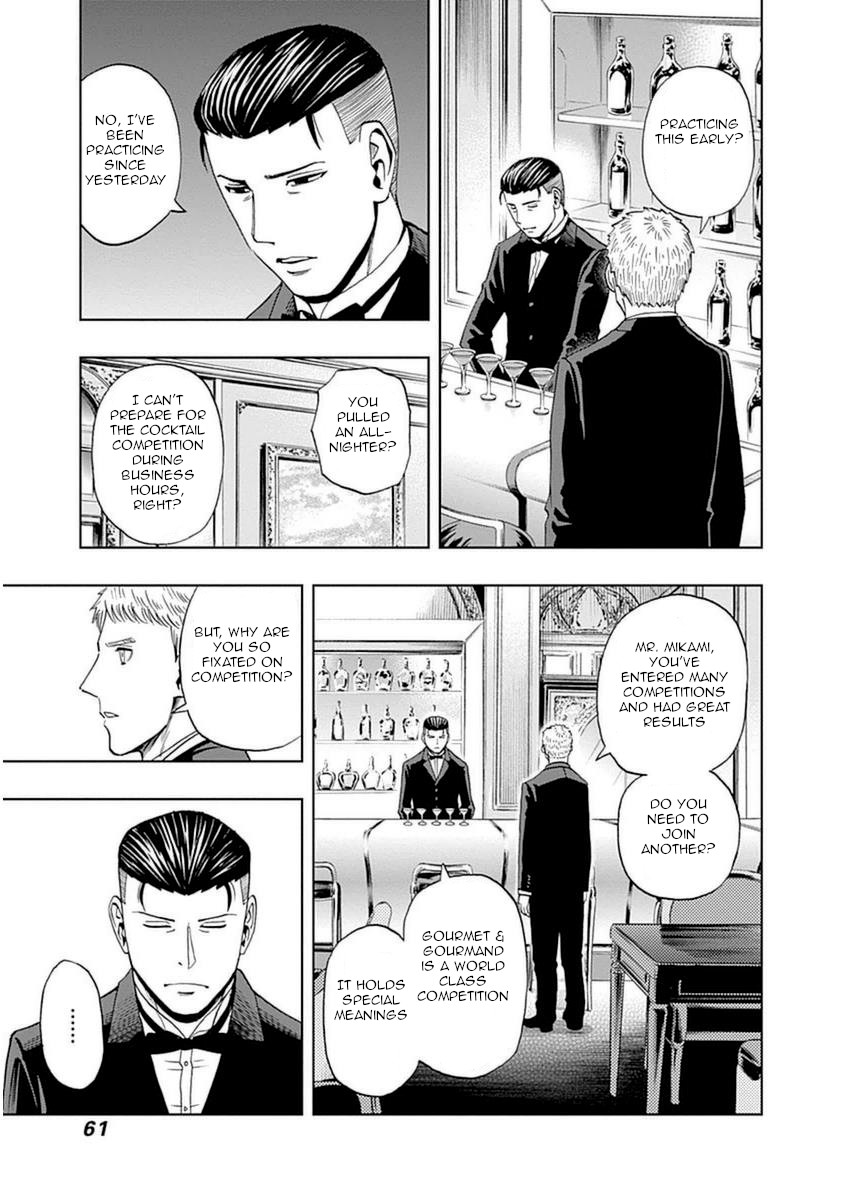 Bartender À Paris - Vol.5 Chapter 31: Bartender Mikami Shinichi