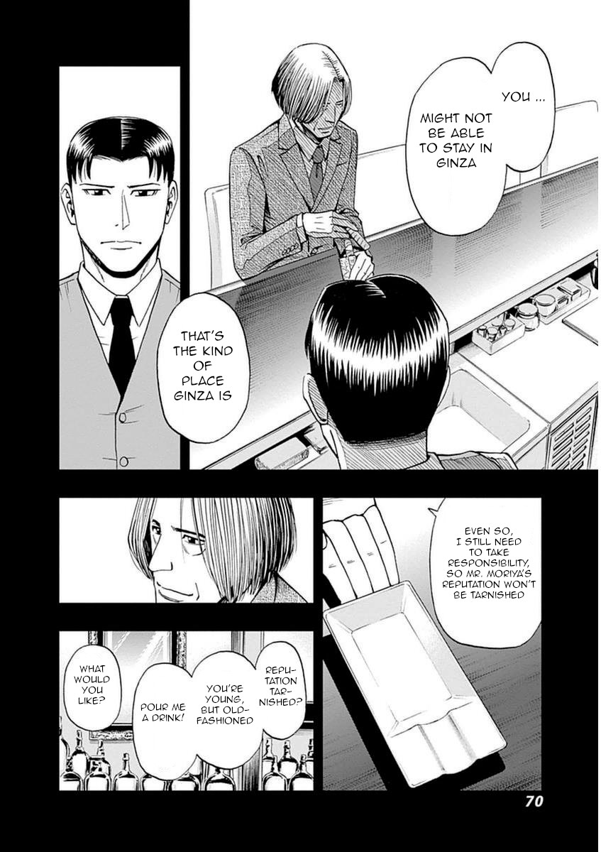 Bartender À Paris - Vol.5 Chapter 31: Bartender Mikami Shinichi