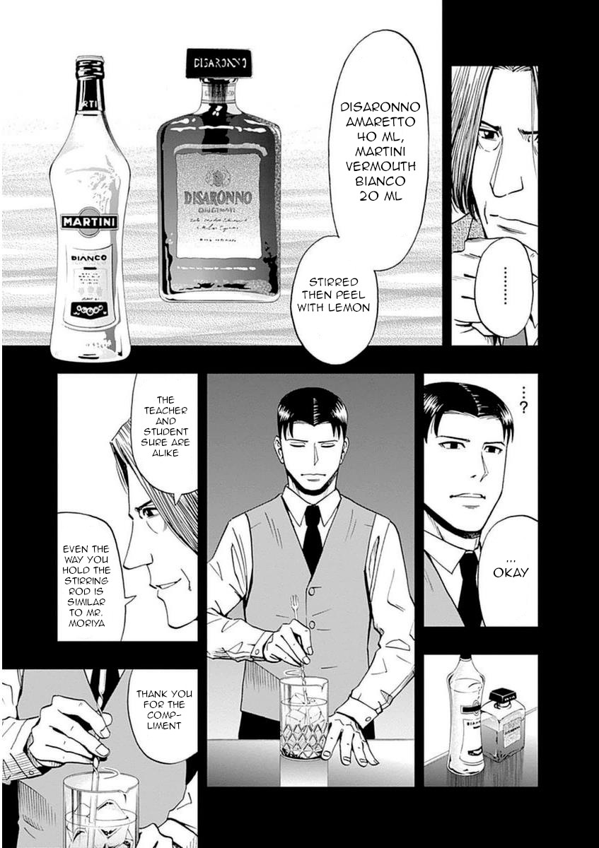 Bartender À Paris - Vol.5 Chapter 31: Bartender Mikami Shinichi