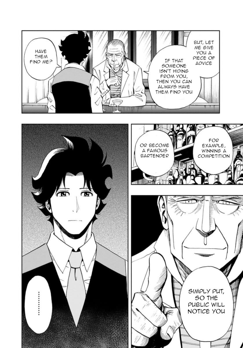 Bartender À Paris - Vol.3 Chapter 17: Kiss From Heaven