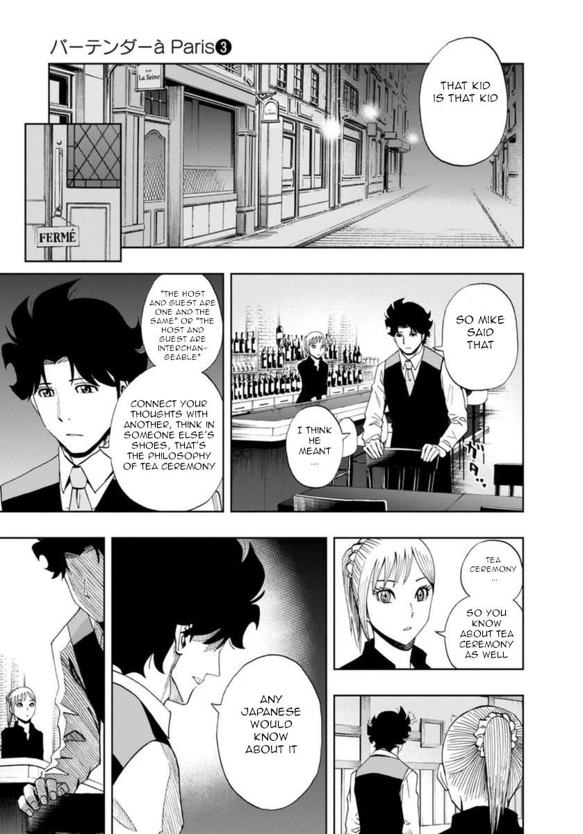 Bartender À Paris - Vol.3 Chapter 17: Kiss From Heaven