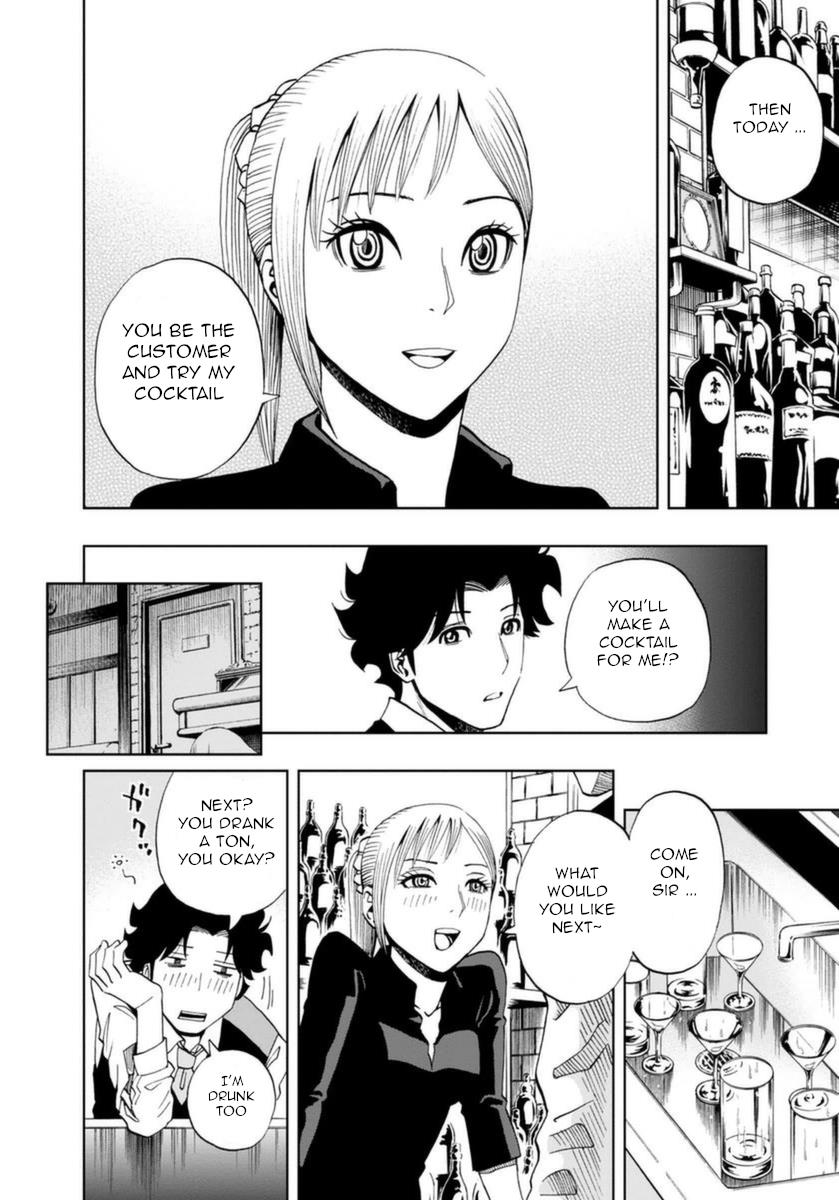 Bartender À Paris - Vol.3 Chapter 17: Kiss From Heaven