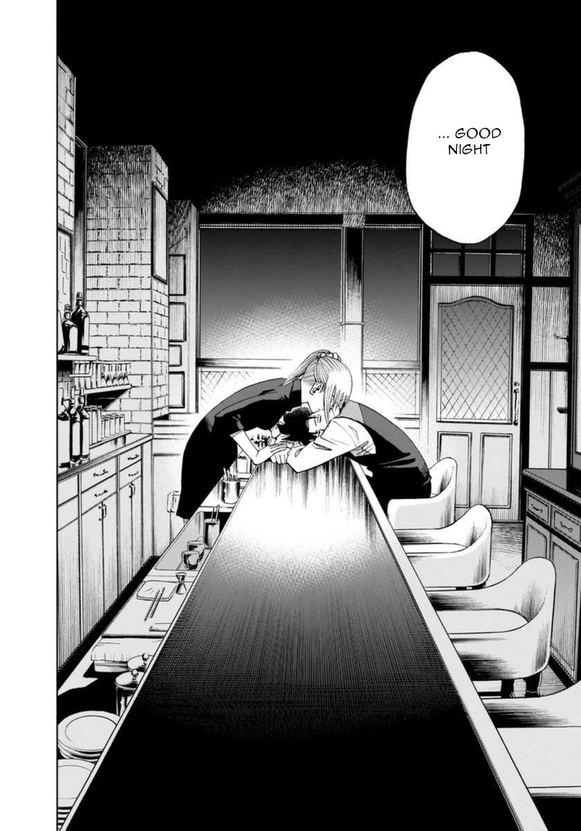 Bartender À Paris - Vol.3 Chapter 17: Kiss From Heaven