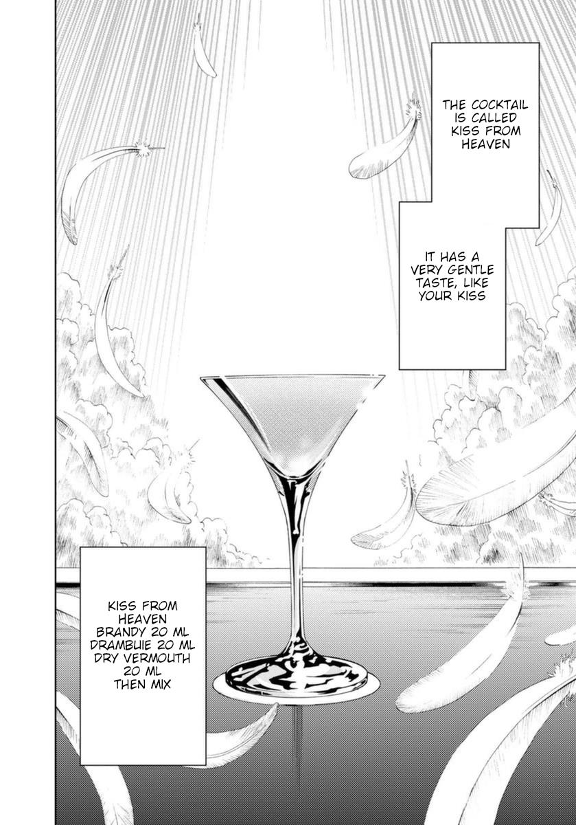 Bartender À Paris - Vol.3 Chapter 17: Kiss From Heaven