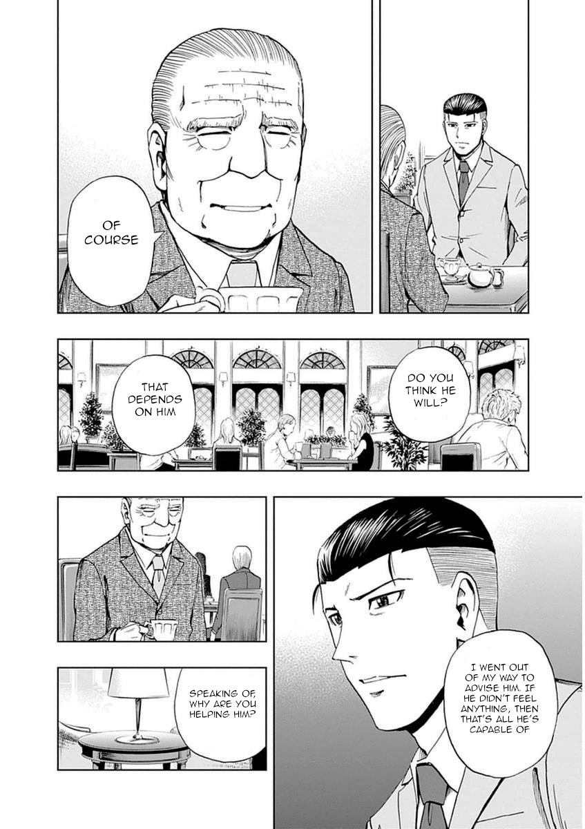 Bartender À Paris - Vol.6 Chapter 38: Sottaku Douji