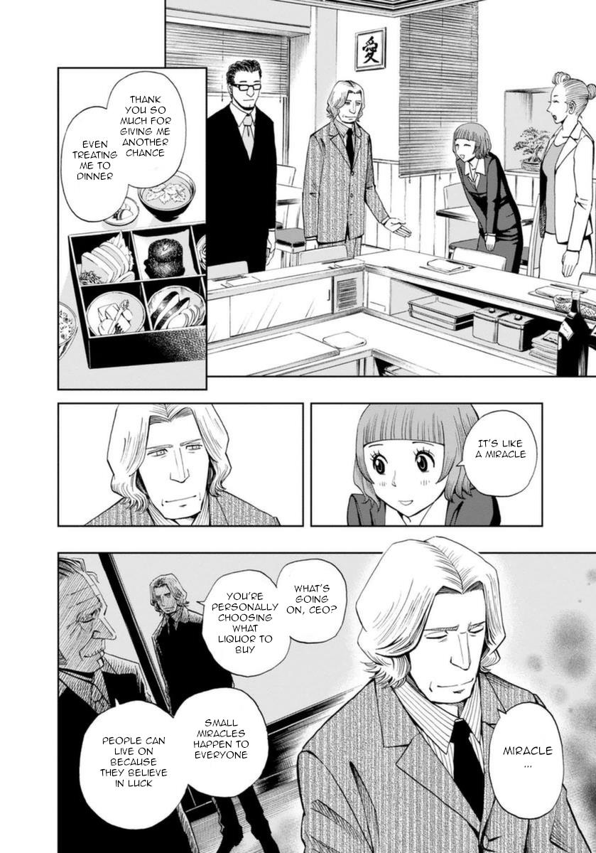 Bartender À Paris - Vol.2 Chapter 13: Paris's Japanese Chef