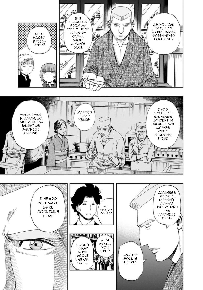 Bartender À Paris - Vol.2 Chapter 13: Paris's Japanese Chef