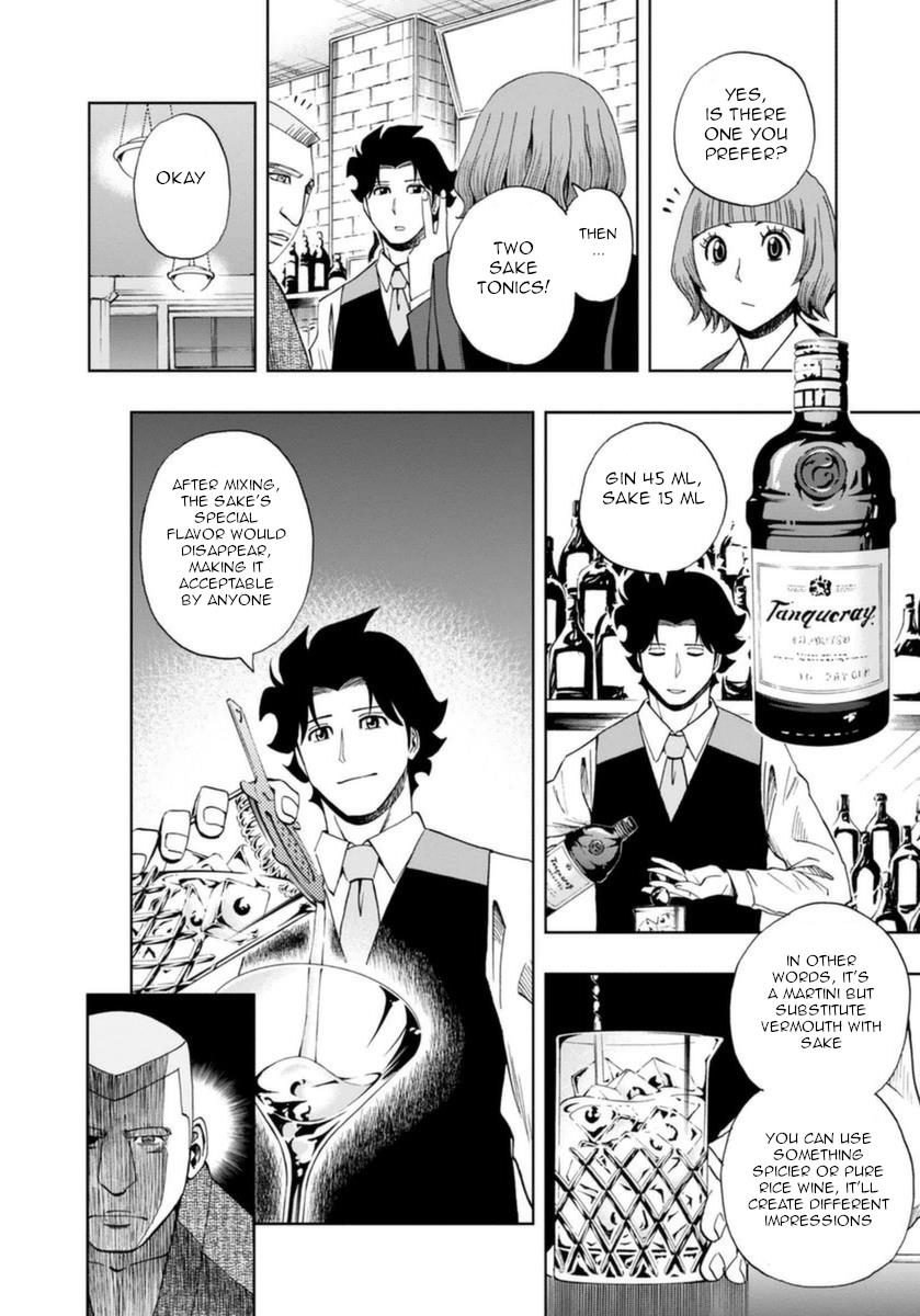 Bartender À Paris - Vol.2 Chapter 13: Paris's Japanese Chef