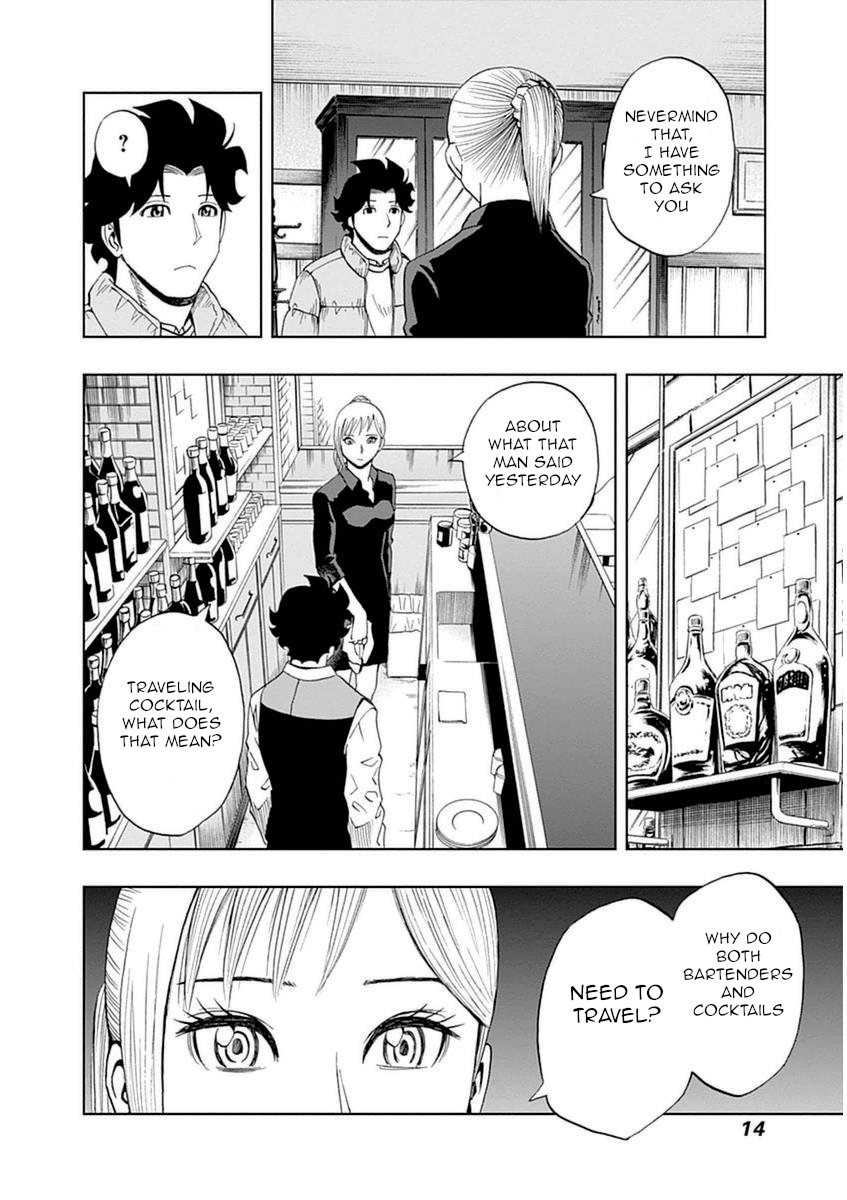 Bartender À Paris - Vol.4 Chapter 22: The Traveling Cocktail - Part One