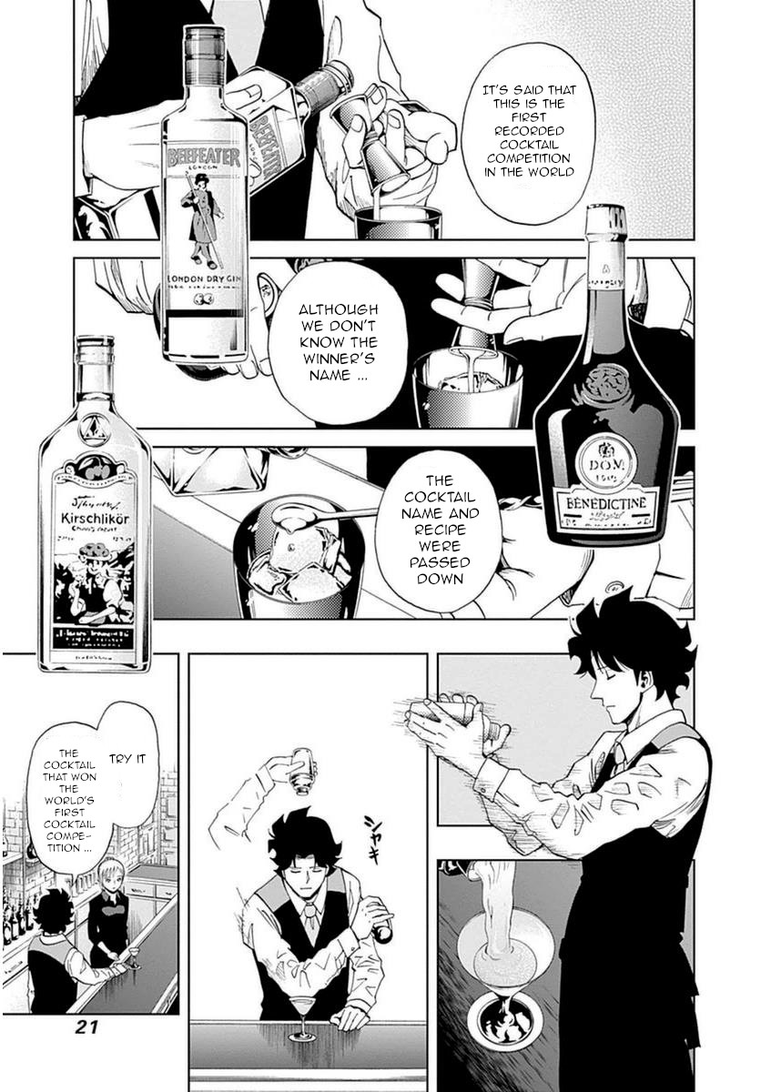 Bartender À Paris - Vol.4 Chapter 22: The Traveling Cocktail - Part One