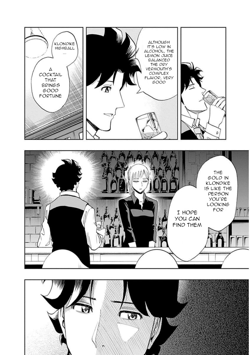 Bartender À Paris - Vol.4 Chapter 27: Time