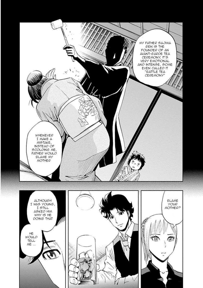 Bartender À Paris - Vol.4 Chapter 27: Time