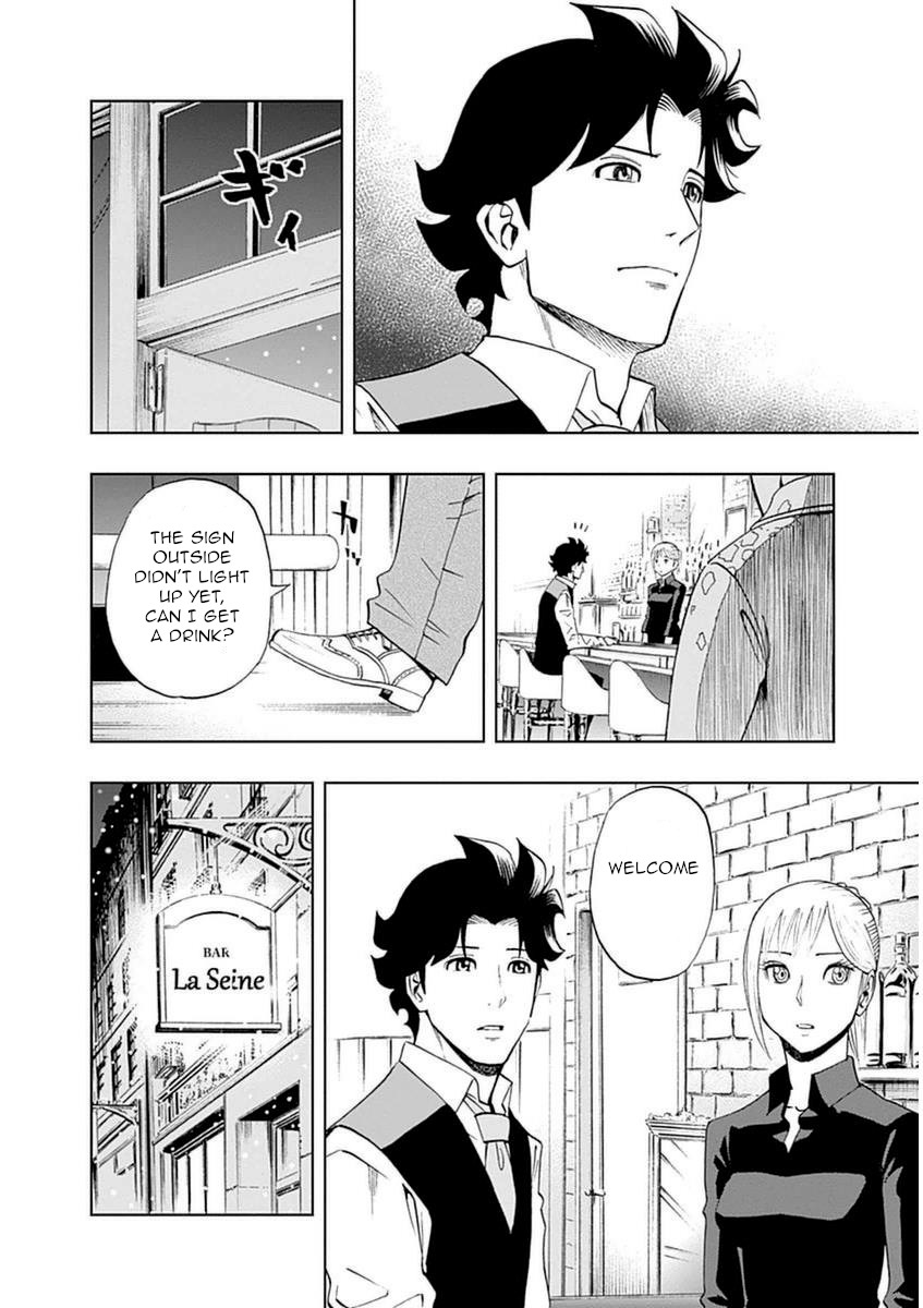 Bartender À Paris - Vol.4 Chapter 27: Time