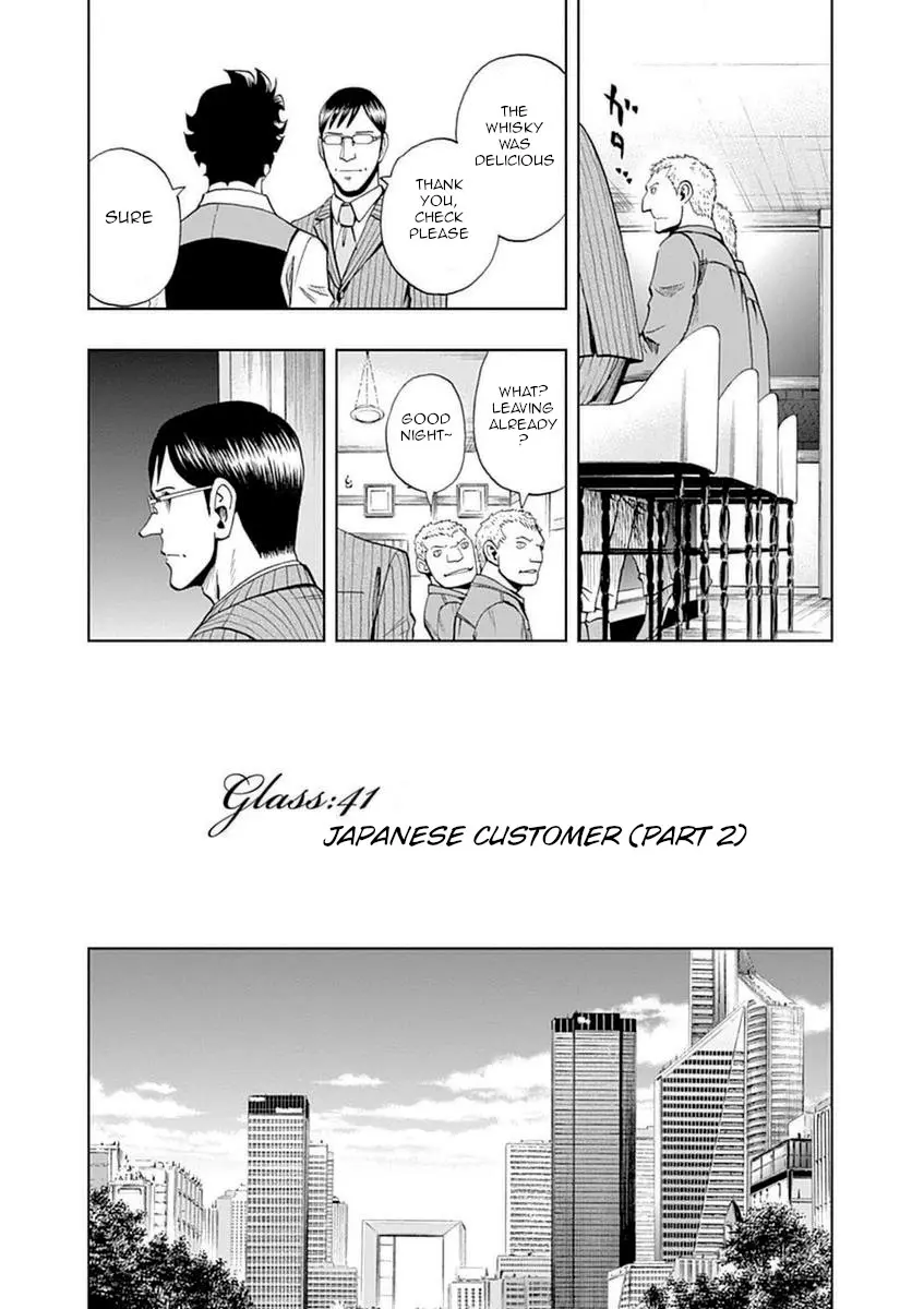 Bartender À Paris - Vol.6 Chapter 41: Japanese Customer Part 2