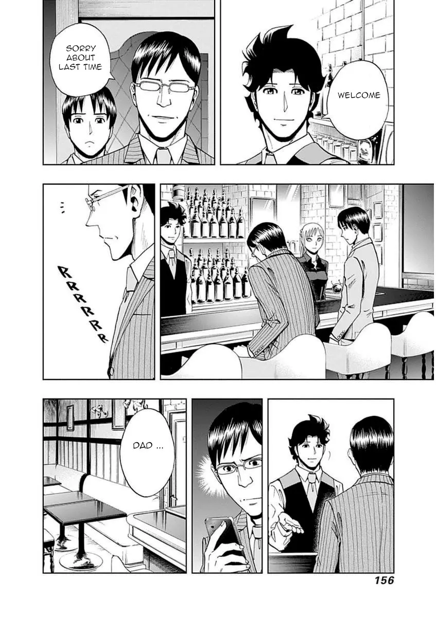 Bartender À Paris - Vol.6 Chapter 41: Japanese Customer Part 2