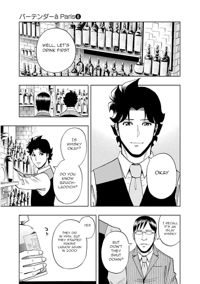 Bartender À Paris - Vol.6 Chapter 41: Japanese Customer Part 2