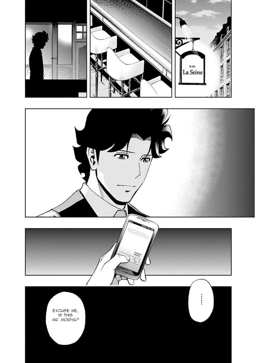 Bartender À Paris - Vol.6 Chapter 41: Japanese Customer Part 2