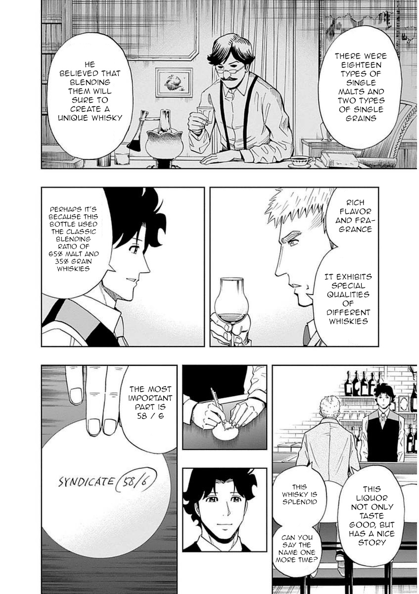 Bartender À Paris - Vol.4 Chapter 25: One For All