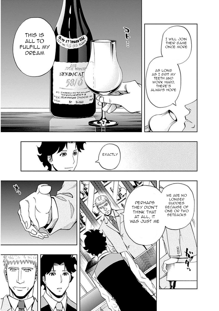 Bartender À Paris - Vol.4 Chapter 25: One For All