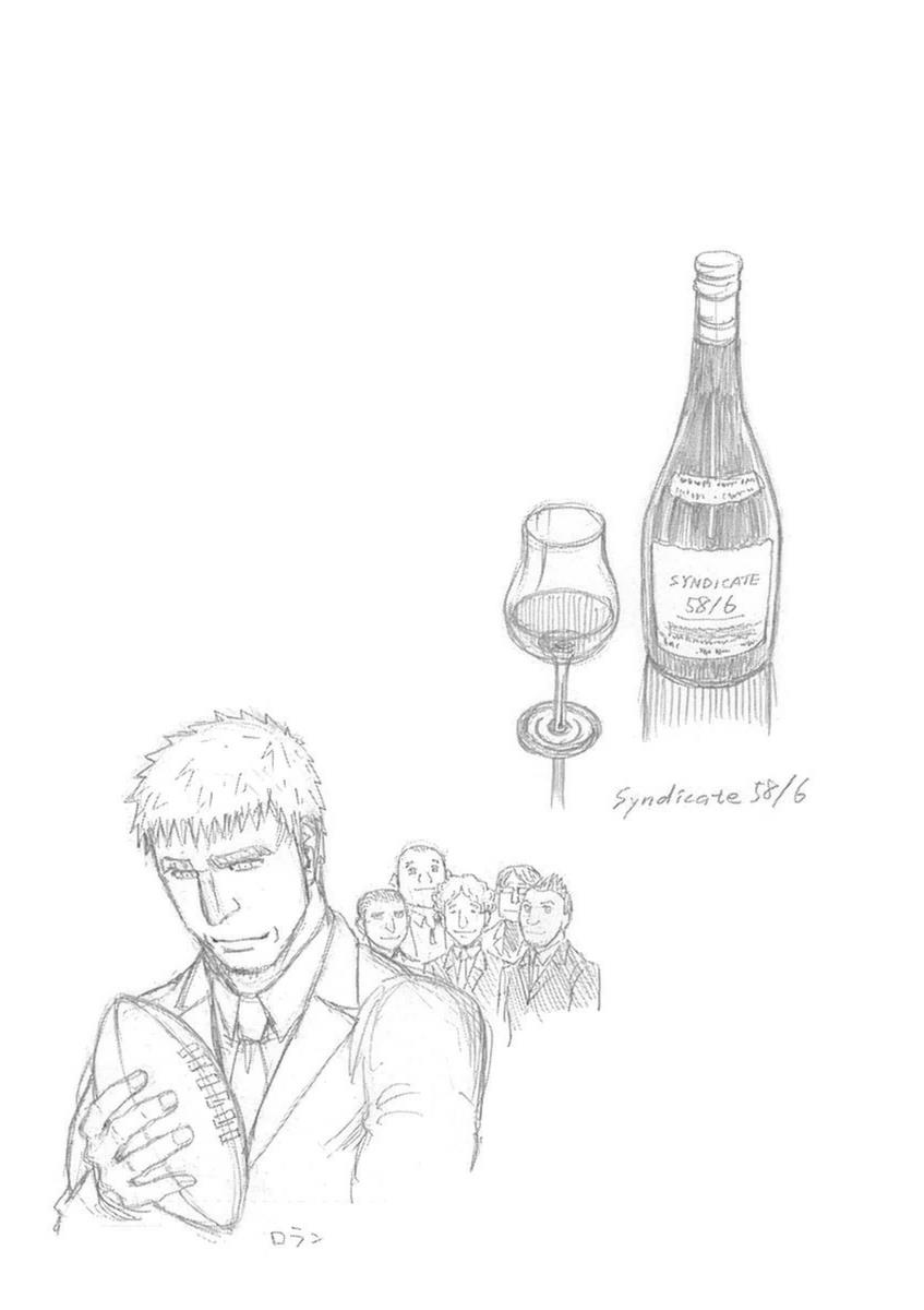 Bartender À Paris - Vol.4 Chapter 25: One For All