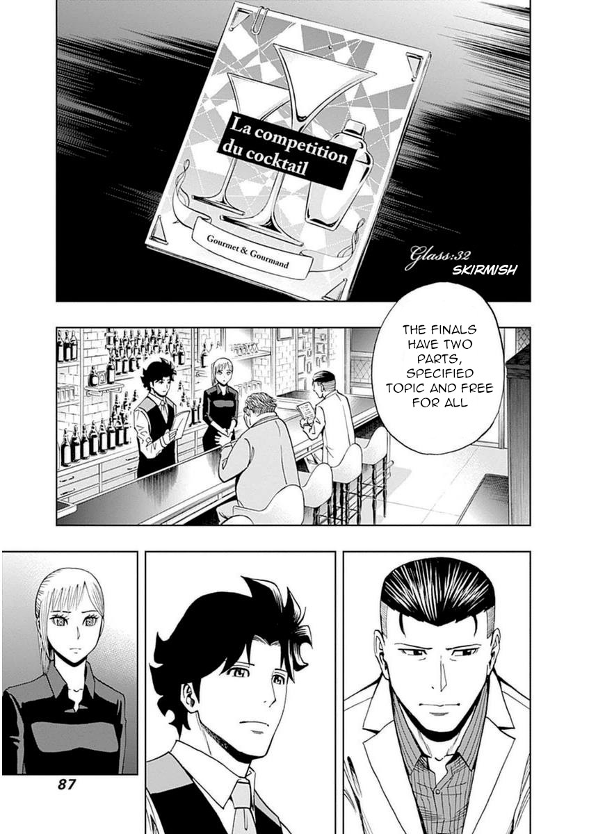 Bartender À Paris - Vol.5 Chapter 32: Skirmish