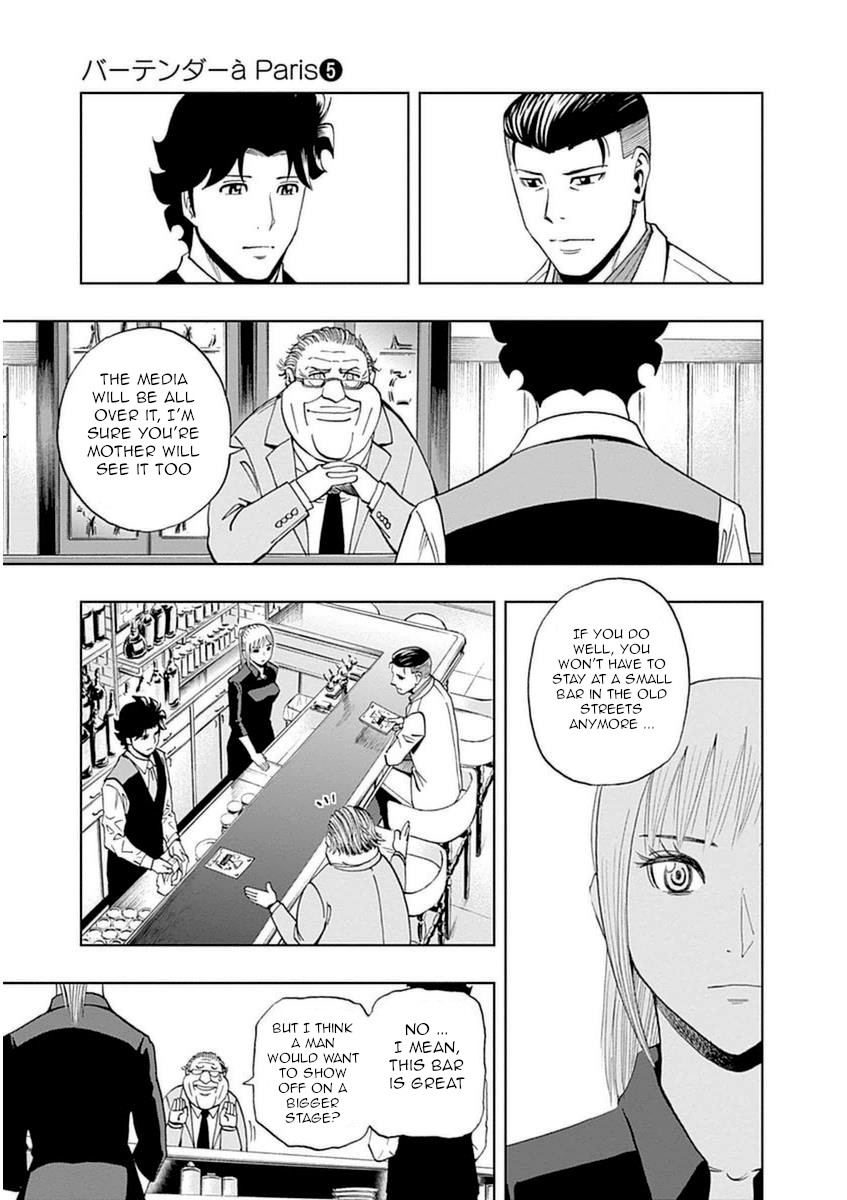 Bartender À Paris - Vol.5 Chapter 32: Skirmish