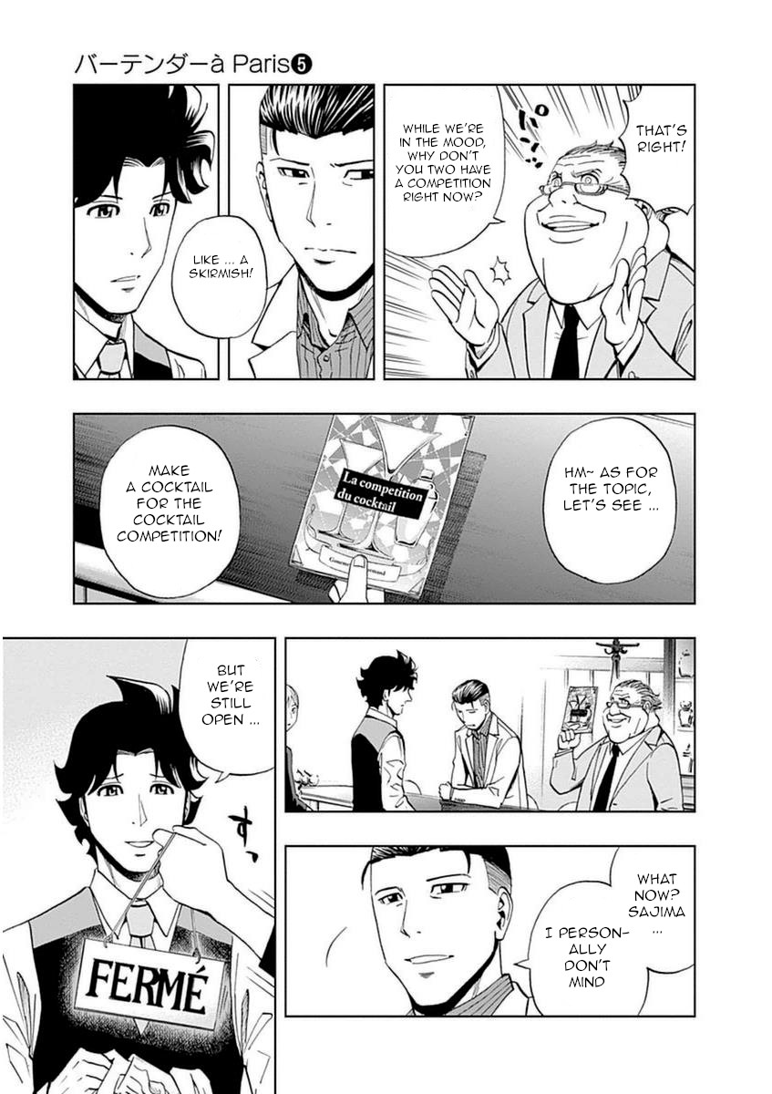 Bartender À Paris - Vol.5 Chapter 32: Skirmish