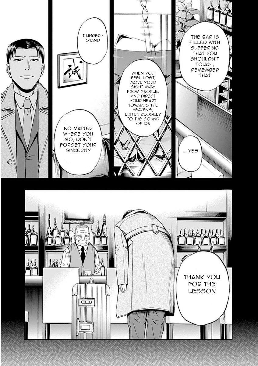 Bartender À Paris - Vol.5 Chapter 32: Skirmish