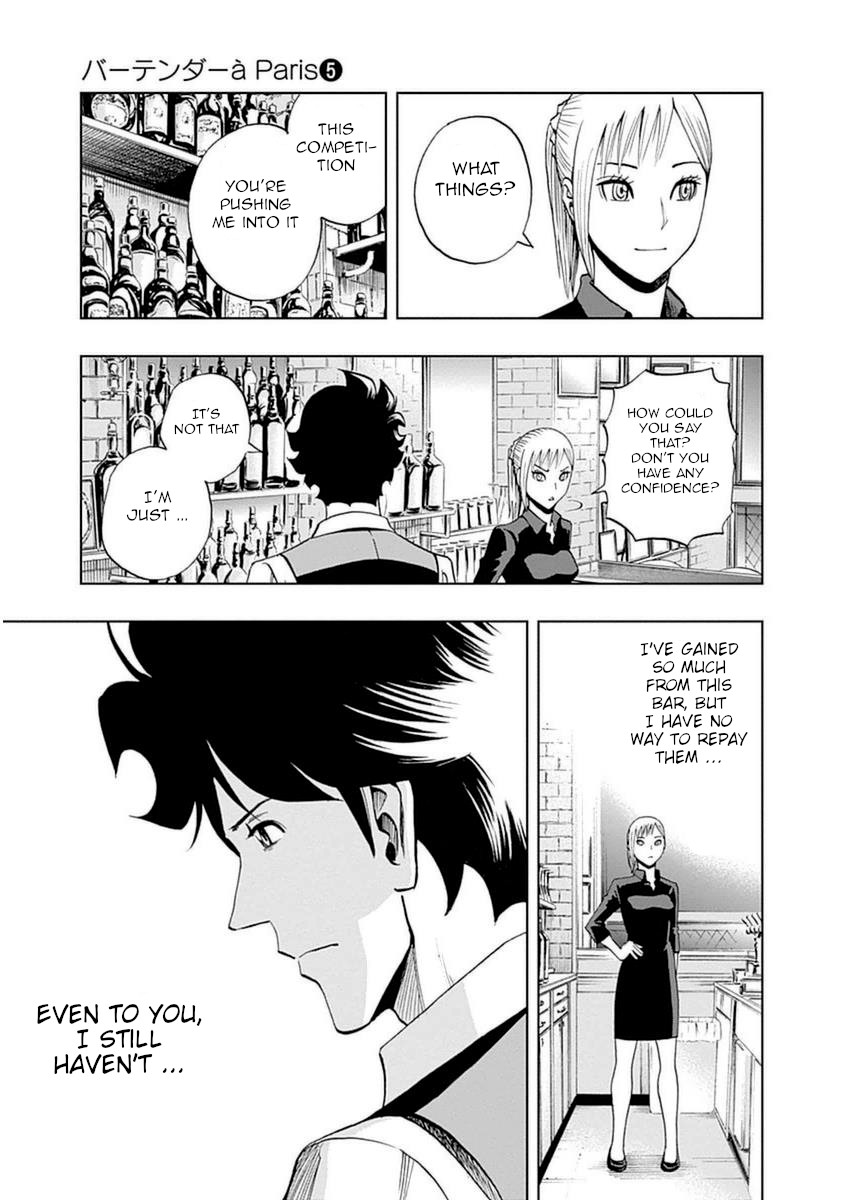 Bartender À Paris - Vol.5 Chapter 32: Skirmish