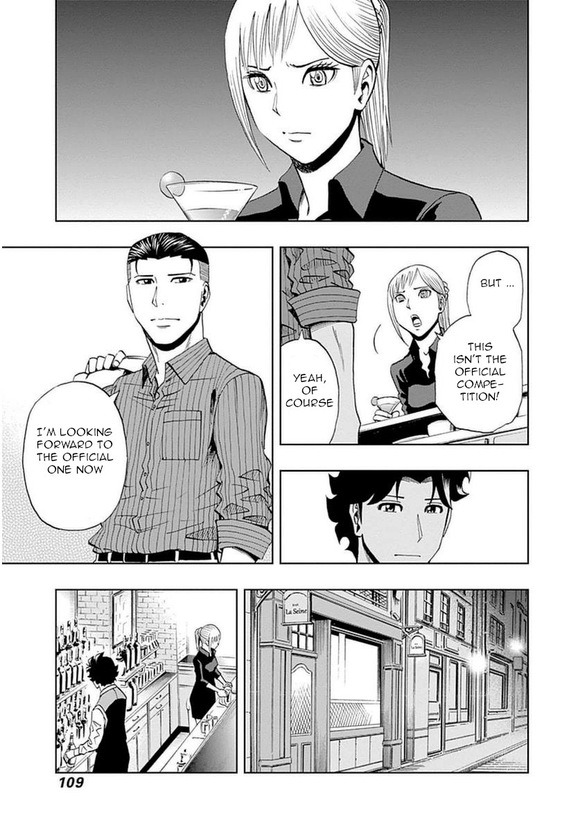 Bartender À Paris - Vol.5 Chapter 32: Skirmish