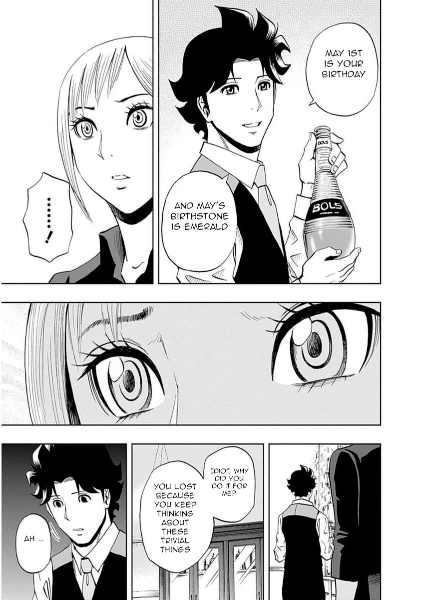 Bartender À Paris - Vol.5 Chapter 32: Skirmish