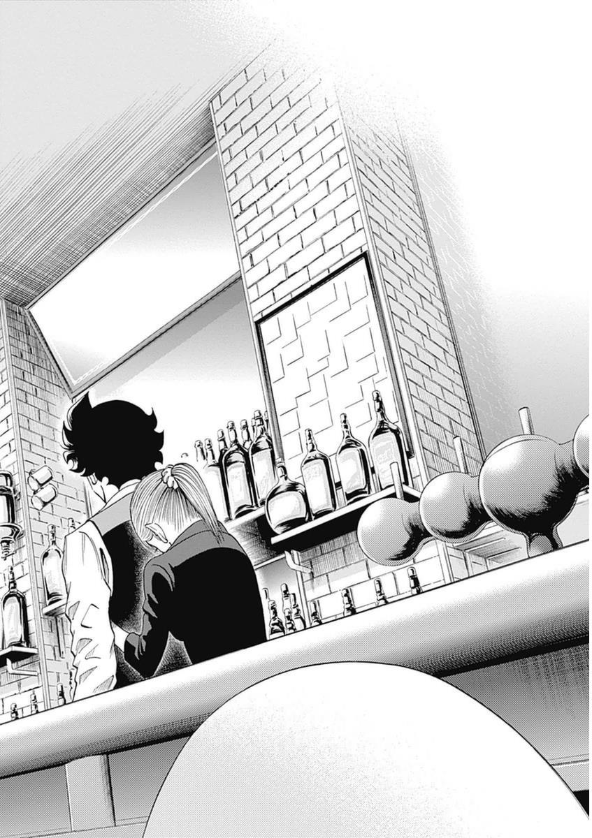 Bartender À Paris - Vol.5 Chapter 32: Skirmish